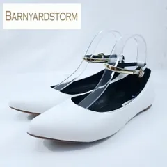 美品 バーンヤードストーム BARNYARDSTORM フラットシューズ ゴールドストラップ ホワイト ポインテッドトゥ EU38