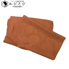 和装小物 帯揚げ 正絹 綸子 紗綾形に花模様 赤支子色 C-6013