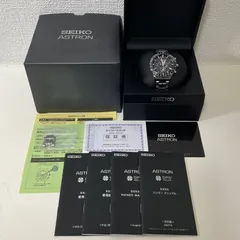 （T686）美品 正常稼働 SEIKO セイコー GPSソーラー ASTRON アストロン 5X Series Dual-Time デュアルタイム TITANIUM SBXC003 5X53-0AB0 人気 時計 メンズ ユニセックス