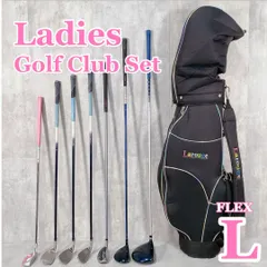 レディースクラブセット　【Larouge】【Kasco】【初心者用】 ポイント最大21％☆10/26(日)23:59迄 レディース ゴルフクラブ