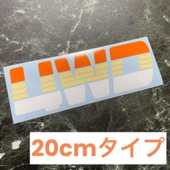 20cmタイプ 3色4WDカッティングステッカー オレンジ ベージュ 白タイプ