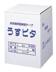 ボエ様 リケン抗菌ラップ 30cm×100m 30本入 - メルカリ