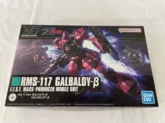 2025年最新】hgucガルバルディβの人気アイテム - メルカリ