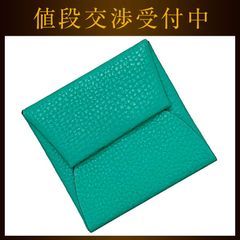 エルメス コインケース バスティア グリーン ミント 美品 小銭入れ レザー
