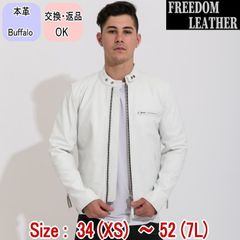 革ジャン専門店フリーダムレザー - メルカリShops