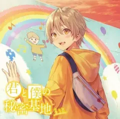 すとぷり るぅとくん HWG CD 特典缶バッジ 君と僕のストーリー るぅと/君と僕のストーリー
