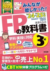 2025年最新】使用済み教科書の人気アイテム - メルカリ