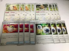 ビッパ＆ビーダル＆ハイパーボール＆ダブルターボエネルギー　各3枚or4枚セットのサムネイル