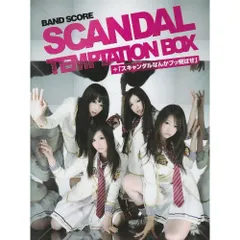 SONY - SCANDAL 瞬間センチメンタル B2ポスター 新品未使用 SONY - SCANDAL 瞬間センチメンタル B2ポスター 新品未使用の