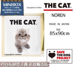 【MINIBOX のれん制作工房 正規販売店】のれん THE_CAT ヒマラヤン 幅85×丈90cm【日本製】THE_DOG ねこ 猫 ネコ フォト 写真 動物 暖簾 間仕切り 家紋 タペストリー ポスター【匿名配送ネコポス 全国送料無料】