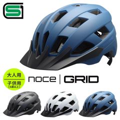 自転車 ヘルメット 流線型 大人用 ISN11301 サイズ調整可能 SG規格適合 noce GRID / 自転車ヘルメット サイクルヘルメット / おしゃれ / メンズ レディース 女性 / FS-JAPAN 石野商会