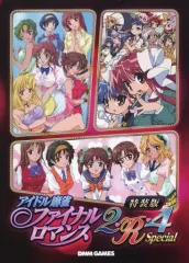 2025年最新】アイドル麻雀ファイナルロマンス2の人気アイテム