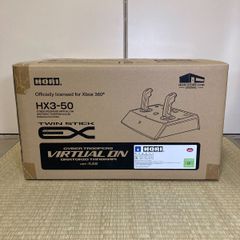 【新品未開封】ツインスティックEX 電脳戦機バーチャロン HX3-50 HORI #2