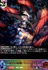 2025年最新】ヴァーナレクの人気アイテム - メルカリ