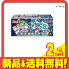ポケモンカードゲーム スカーレット&バイオレット デッキビルドBOX ステラミラクル 拡張P 10パック付 2個セット まとめ売り