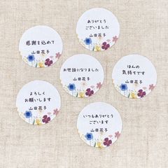 ダリア様 リクエスト 2点 まとめ商品 - メルカリ