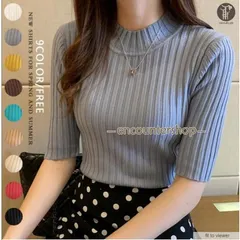 ニット モックネック 五分袖 長袖 2type プチハイネック コーデ トップス 女性用 エレガント 半袖