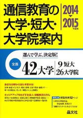 2026年最新】通信短大の人気アイテム - メルカリ