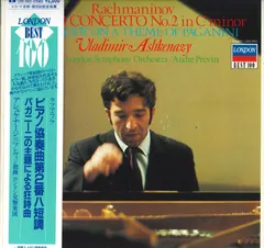 LP レコード　ラフマニノフ ピアノ協奏曲第2番 / 左手のためのピアノ協奏曲 LP レコード ラフマニノフ ピアノ協奏曲第2番 / 左手のための