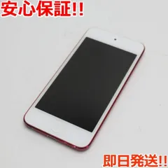 2023年最新】第5世代 ipod touch 64GB レッドの人気アイテム - メルカリ