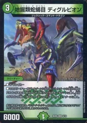 クロニクルデッキ2018 セット売り 未開封 Amazon.co.jp: デュエル・マスターズ TCG DMBD-06 クロニクル