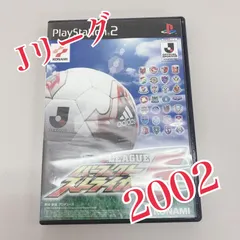 PS2 ゲームソフト　実況Jリーグ　パーフェクトストライカー 5　サッカー　ウイイレ