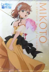 2025年最新】御坂美琴タペストリーの人気アイテム - メルカリ