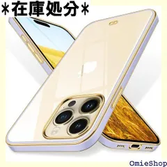 iPhone 15 Pro Max ケース 透明 iPhone15 promax スマホケース クリア ワイヤレス充電 薄型 tpu アイフォン15 ProMax カバー ソフト 背面クリア 紫 ストラップホール付き 軽量 耐衝撃 人気 パープル 316