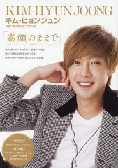 2025年最新】キムヒョンジュン公式グッズの人気アイテム - メルカリ