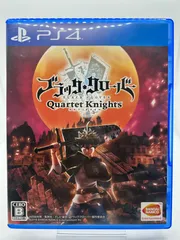 【PS4】ブラッククローバー カルテットナイツ