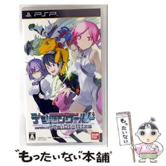 【中古】 デジモンワールド Re:Digitize [PSP] / バンダイナムコゲームス