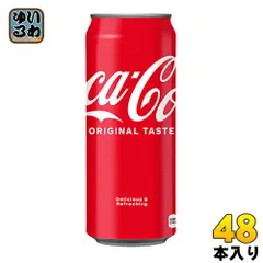 2024年最新】コーラ缶の人気アイテム - メルカリ