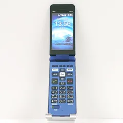 ガラケイ　KYF41 かんたんケータイ 　京セラ au向け「かんたんケータイ KYF41」登場 | トピックス | ニュース