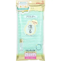 【 新品 未開封 】 キクロン アワスター やわらかめ グリーン 未使用 送料無料のサムネイル