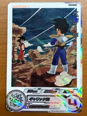 2026年最新】mm5 da ベジータの人気アイテム - メルカリ