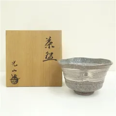 2026年最新】光山 茶碗の人気アイテム - メルカリ