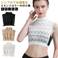 付け襟 レディース レースつけ襟 つけえり 花柄レース ハイネック 立ち襟 タートルネック レイヤード ブラウス つけ襟 花柄レース 華やか アクセント シンプル こなれ感 レース 上品 着やすい M250319-99