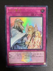 御巫神舞二貴子【プリズマティックシークレット】{TTP1-JP059