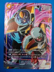 ジース/バータ パラレル フュージョンワールド FP-055 PR☆