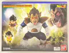 バンダイ DRAGONBALL ADVERGE MOTION 大猿ベジータセット