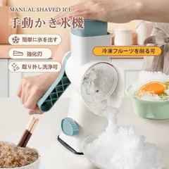 ボ*ス様 Snow Ice かき氷機 FY16改　業務用パワー　家庭用　ふわふわ ボ*ス様 Snow Ice かき氷機 FY16改業務用パワー家庭用ふわふわ
