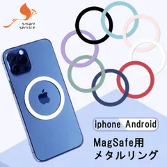 【フォロワー限定10%OFF】 【2枚入り】 MagSafe対応 メタルリング MagSafe シール 磁気増強 ユニバーサルリング マグセーフ シール magsafe マグネットシール iphone MagSafe充電 ワイヤレス充電 #2 sc029