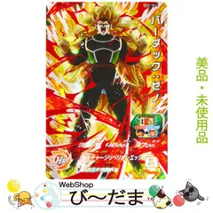 ドラゴンボール スーパードラゴンボールヒーローズ バーダックシークレット ドラゴンボールヒーローズ バーダックゼノ シークレットの通販