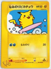 Yahoo!オークション - ポケモンカードweb なみのりピカチュウ