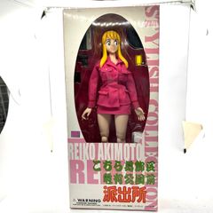メガハウス こち亀ギャルズ こちら葛飾区亀有公園前派出所 秋本 麗子