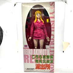 メガハウス秋本麗子フィギュア FIG]一部店舗限定 こち亀ギャルズ 秋本麗子(あきもとれいこ