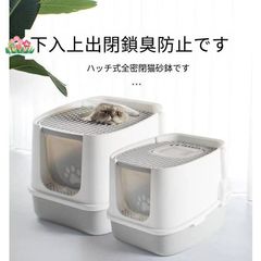 猫 トイレ 猫用品 スコップ付 上から猫トイレ ドーム清潔 大型猫 脱臭シート付 耐久性 2WAY出入り方法 ニオイの広がり防止 砂の飛び散り防止 Mサイズ