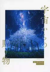 mocha ファンダムアート　スターゲイザー限定サイン入り新品未開封品 mocha 直筆サイン入りファンダムアート(スターゲイザー) - メルカリ