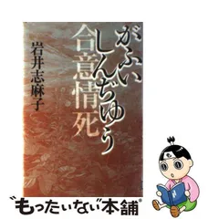 2024年最新】志麻しのじの人気アイテム - メルカリ