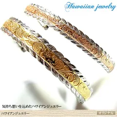ハワイアンジュエリー ブレスレット バングル ゴールド プルメリア スクロール